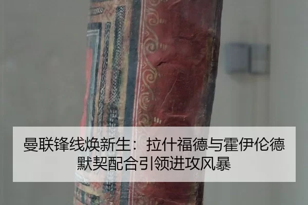 man-lian-feng-xian-huan-xin-sheng-la-shen-fu-de-yu-huo-yi-lun-de-mo-qi-pei-he-yin-ling-jin-gong-feng-bao-3-152.jpg