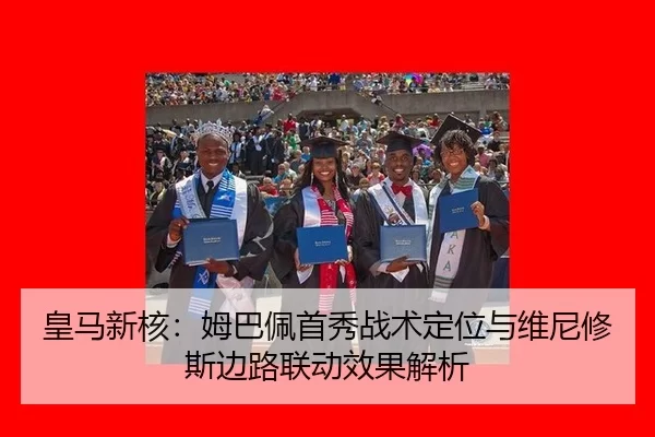 huang-ma-xin-he-mu-ba-pei-shou-xiu-zhan-shu-ding-wei-yu-wei-ni-xiu-si-bian-lu-lian-dong-xiao-guo-jie-xi-3-572.jpg